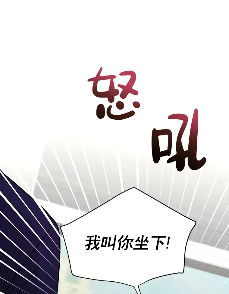 39.对不起，我爱你 第16页