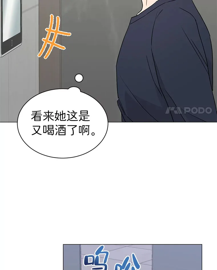 41.外卖到了 第4页
