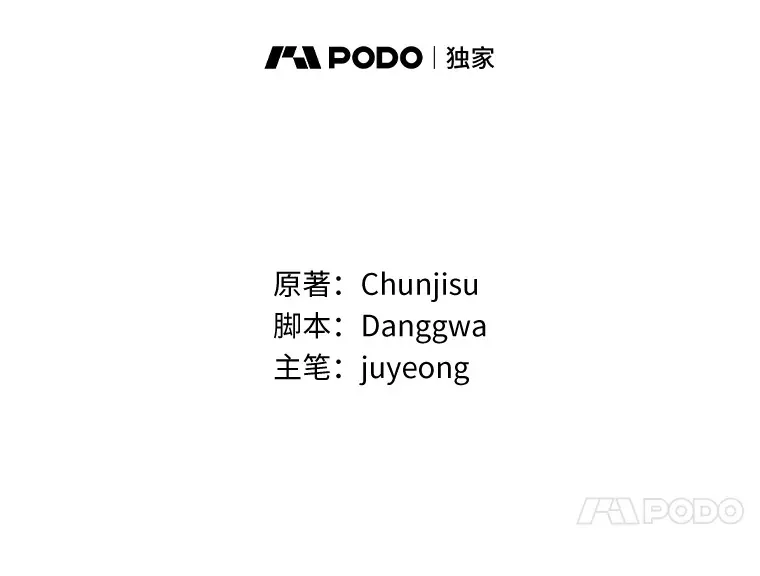 41.外卖到了 第18页