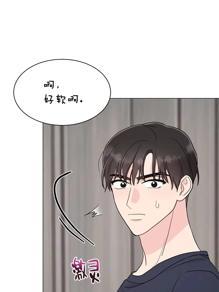 41.外卖到了 第24页