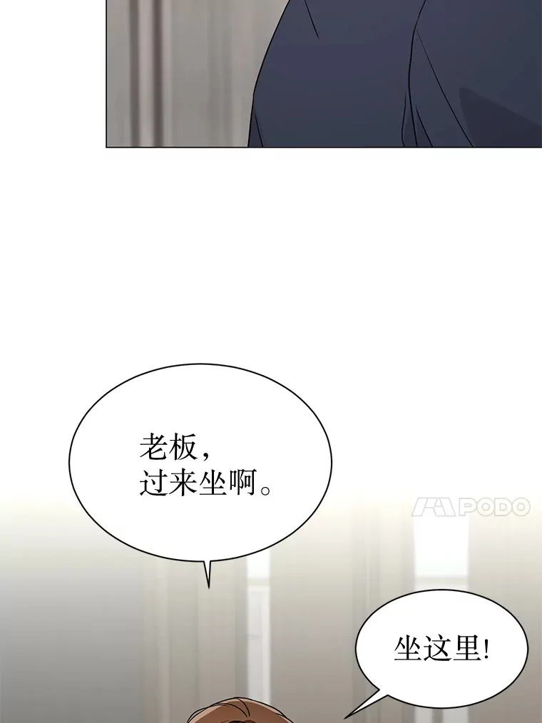 41.外卖到了 第25页