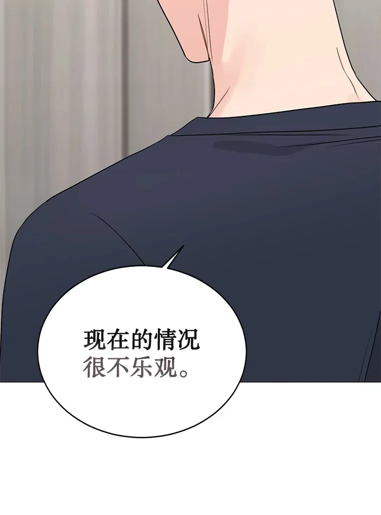 41.外卖到了 第40页