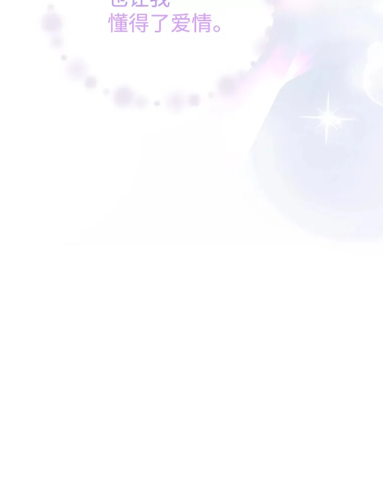 41.外卖到了 第106页