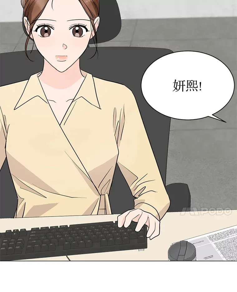 41.外卖到了 第114页