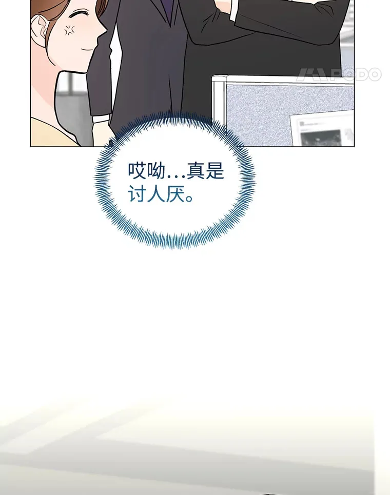 41.外卖到了 第118页