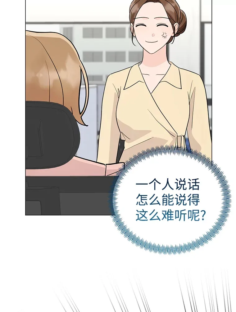 41.外卖到了 第132页