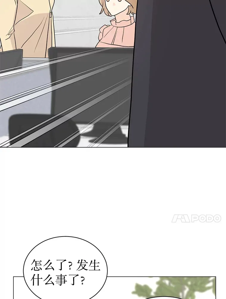 41.外卖到了 第134页