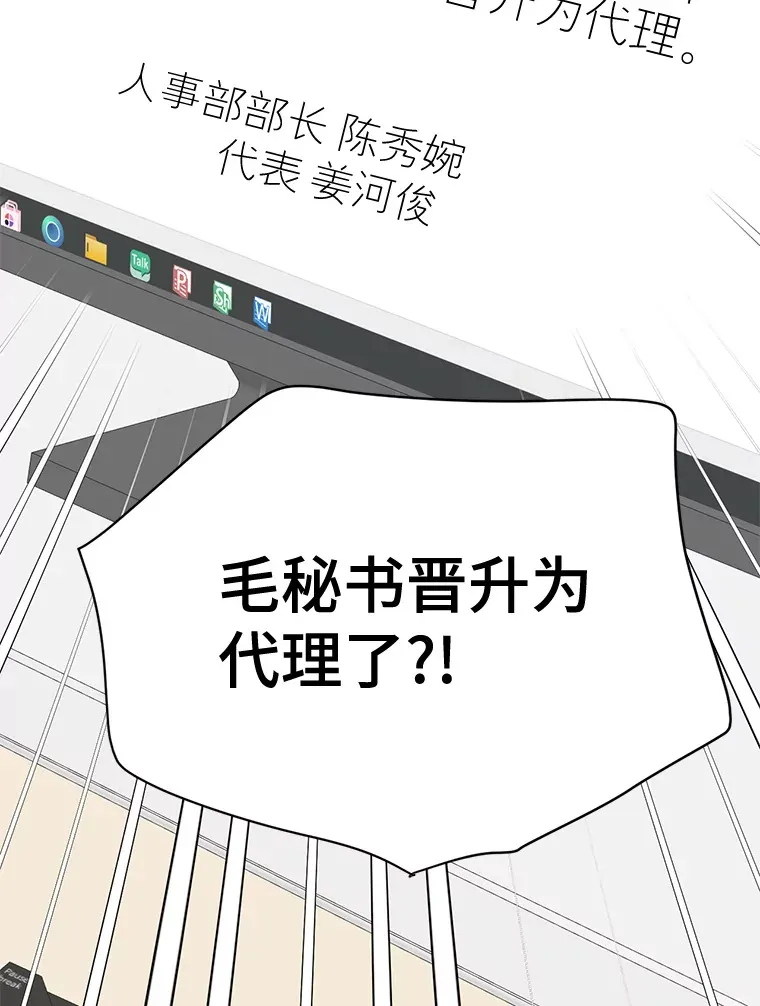 41.外卖到了 第138页