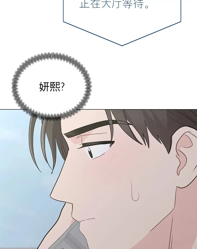 42.晋升代理 第64页
