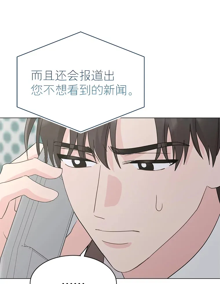 42.晋升代理 第67页