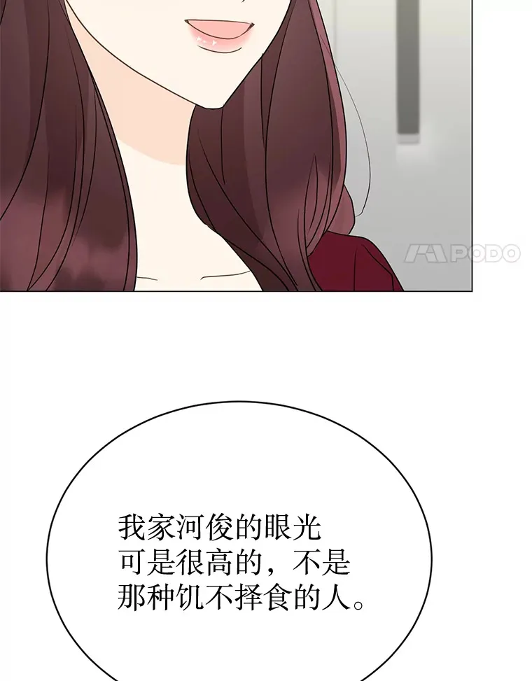 42.晋升代理 第108页