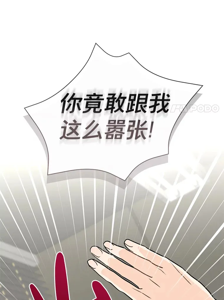 42.晋升代理 第118页