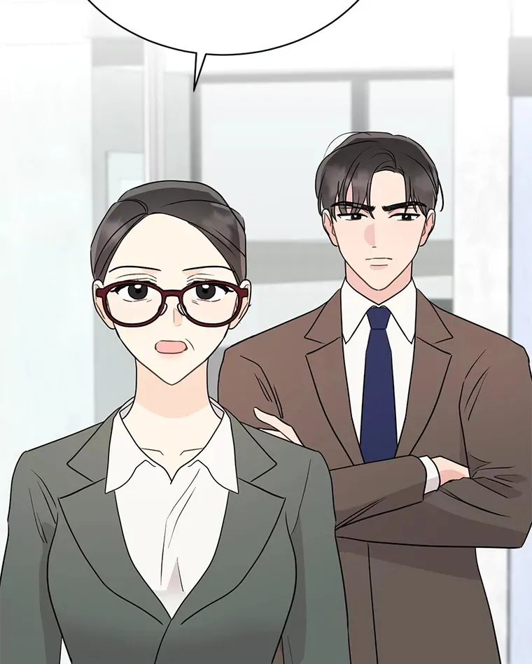 43.她推了我 第70页