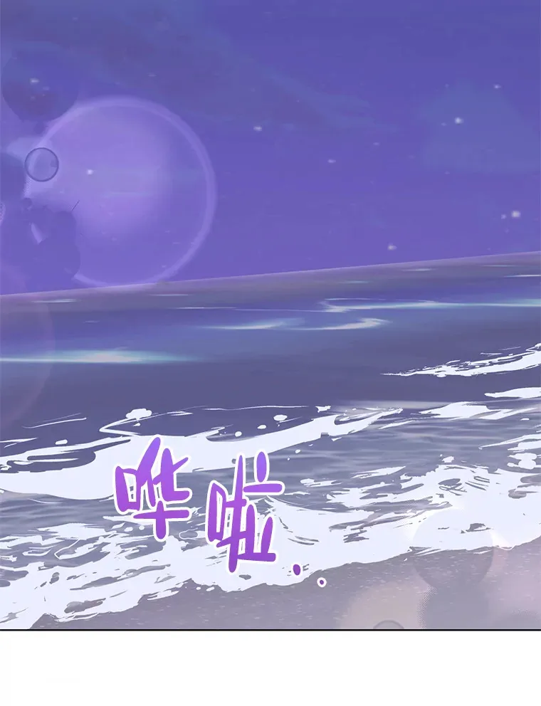 44.去约会吧 第40页