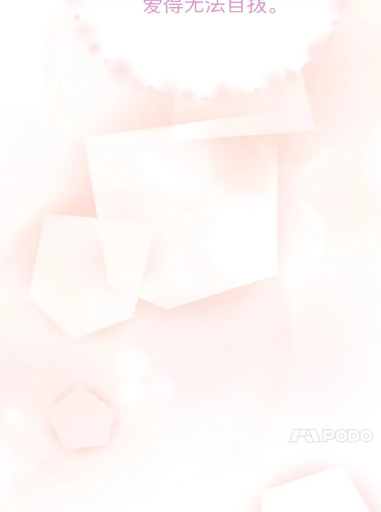 44.去约会吧 第73页