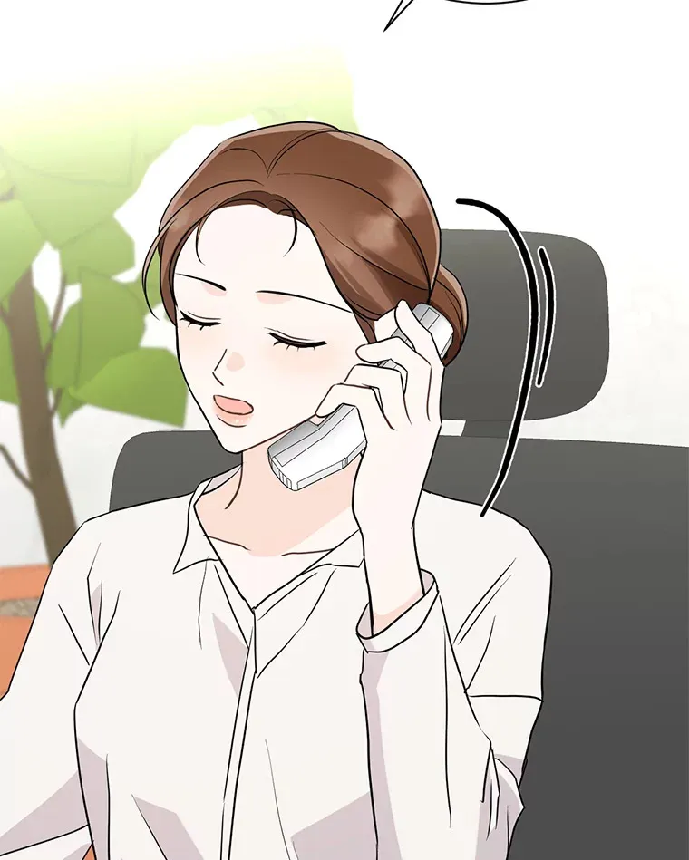 44.去约会吧 第81页