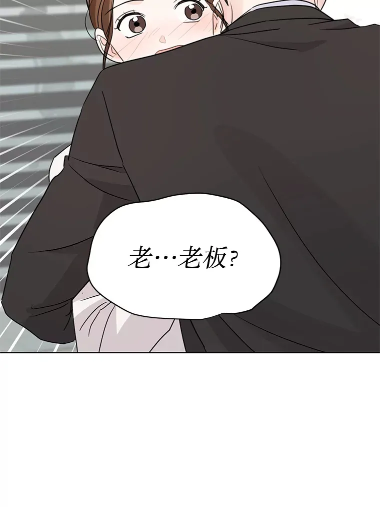 44.去约会吧 第92页