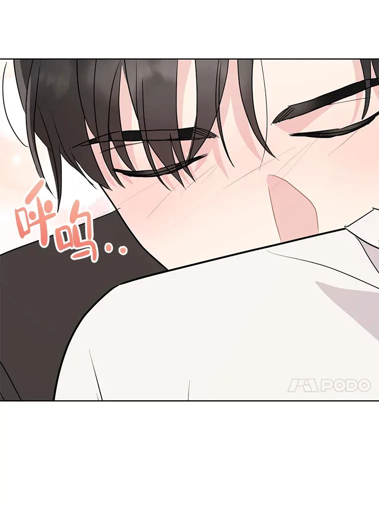 44.去约会吧 第93页