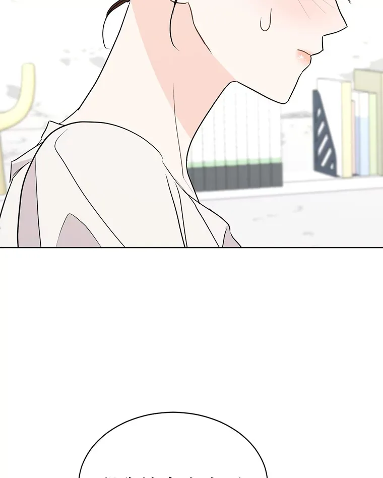 44.去约会吧 第104页