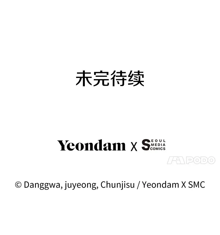 44.去约会吧 第110页