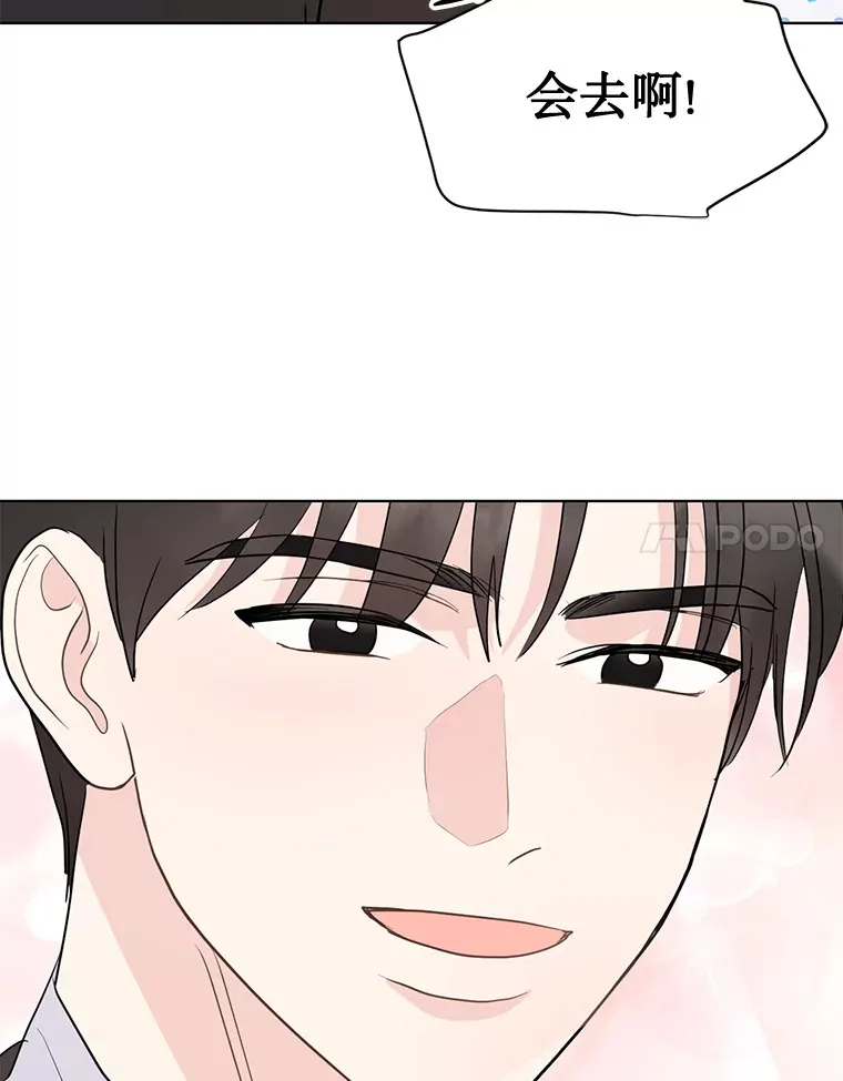 45.他只是个机器 第101页