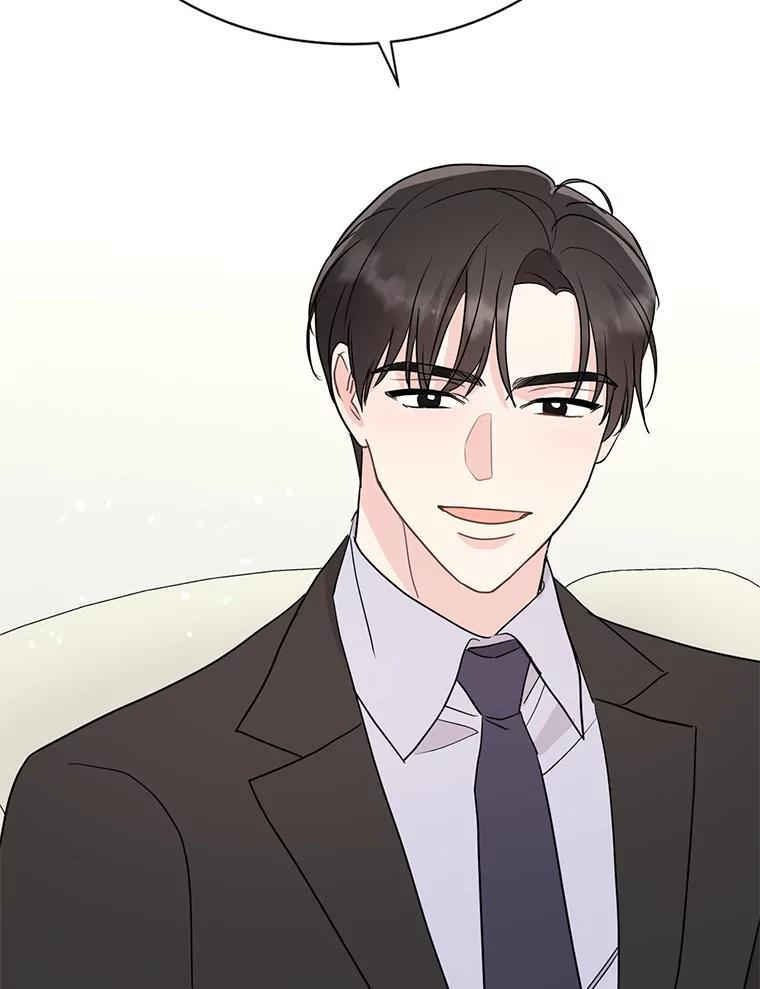 46.爱上你的时机 第22页