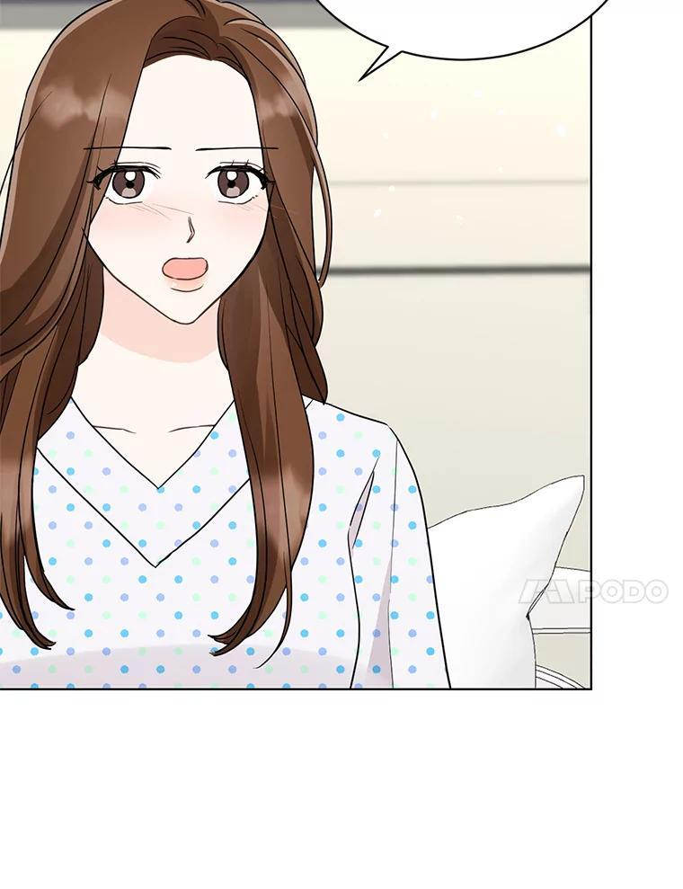46.爱上你的时机 第24页