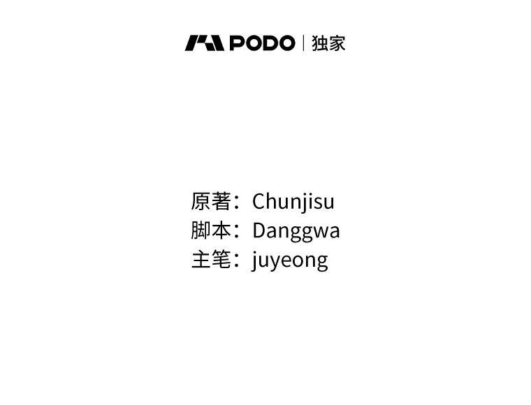 47.生自己的气 第2页
