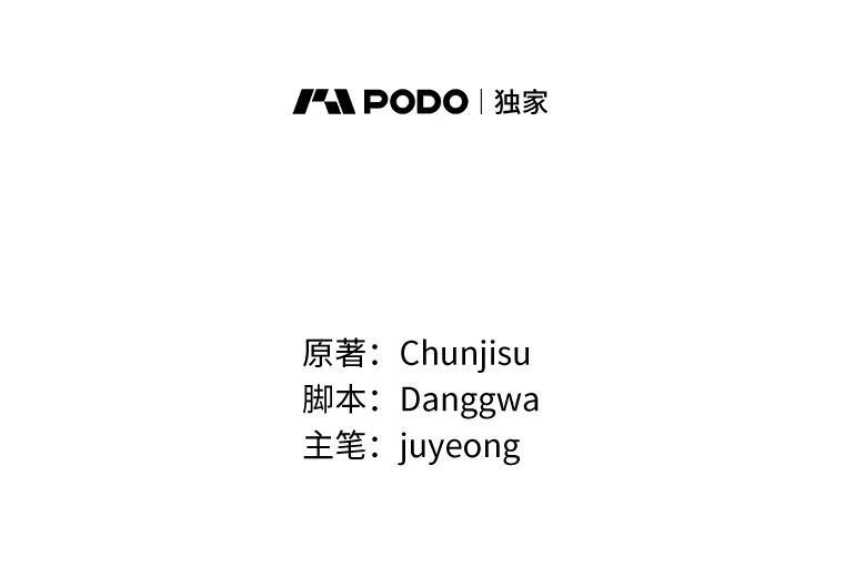 48.给你600万 第2页
