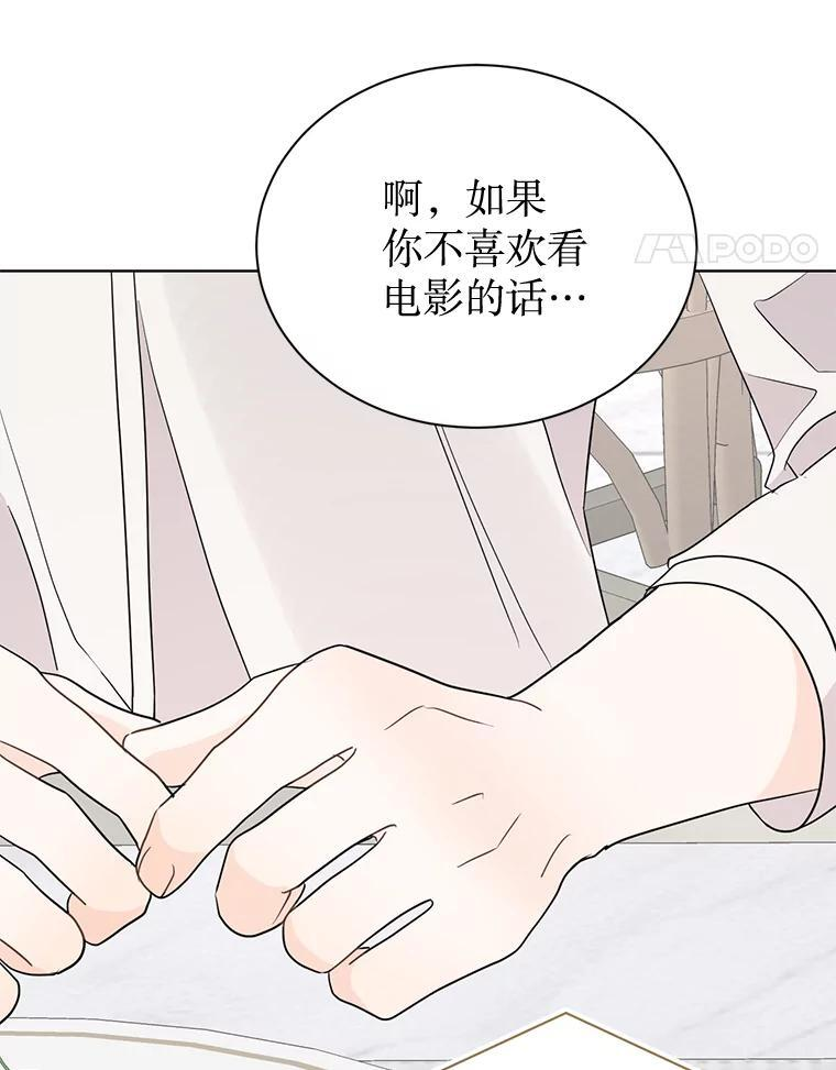48.给你600万 第22页