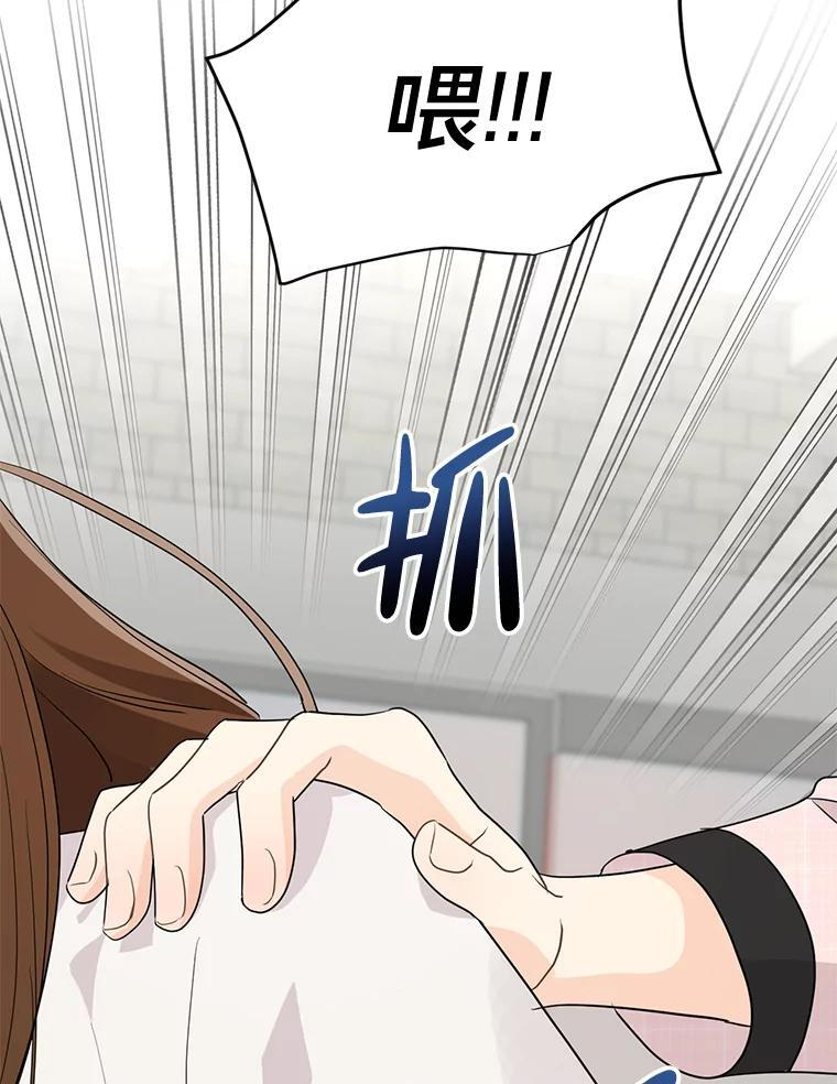 48.给你600万 第90页