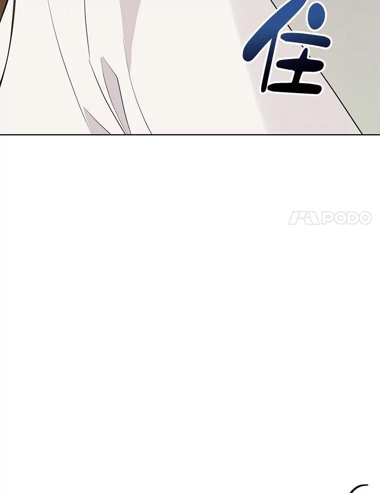 48.给你600万 第91页