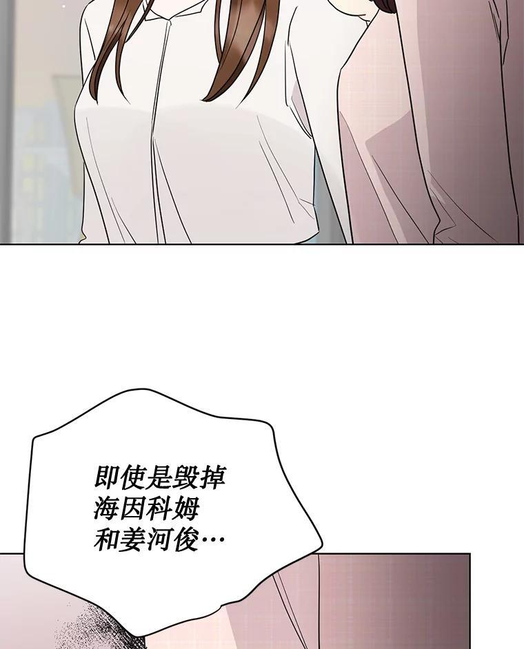 48.给你600万 第95页