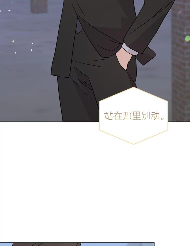 49.真正的愿望 第22页
