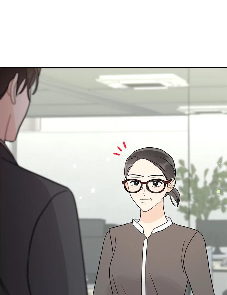 49.真正的愿望 第84页