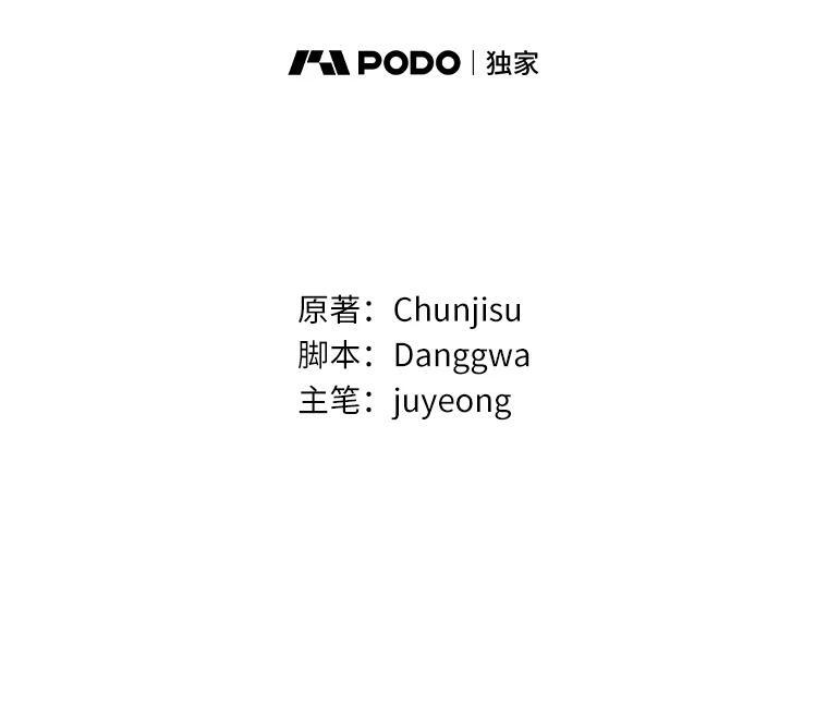 49.真正的愿望 第95页