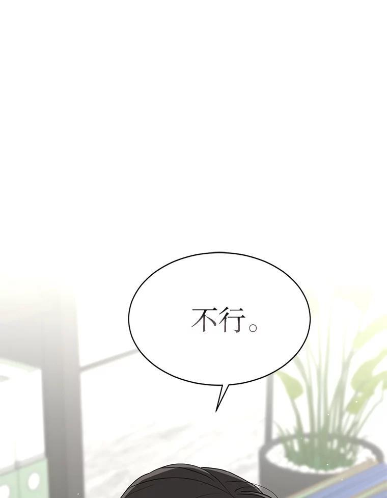 52.股东大会 第3页