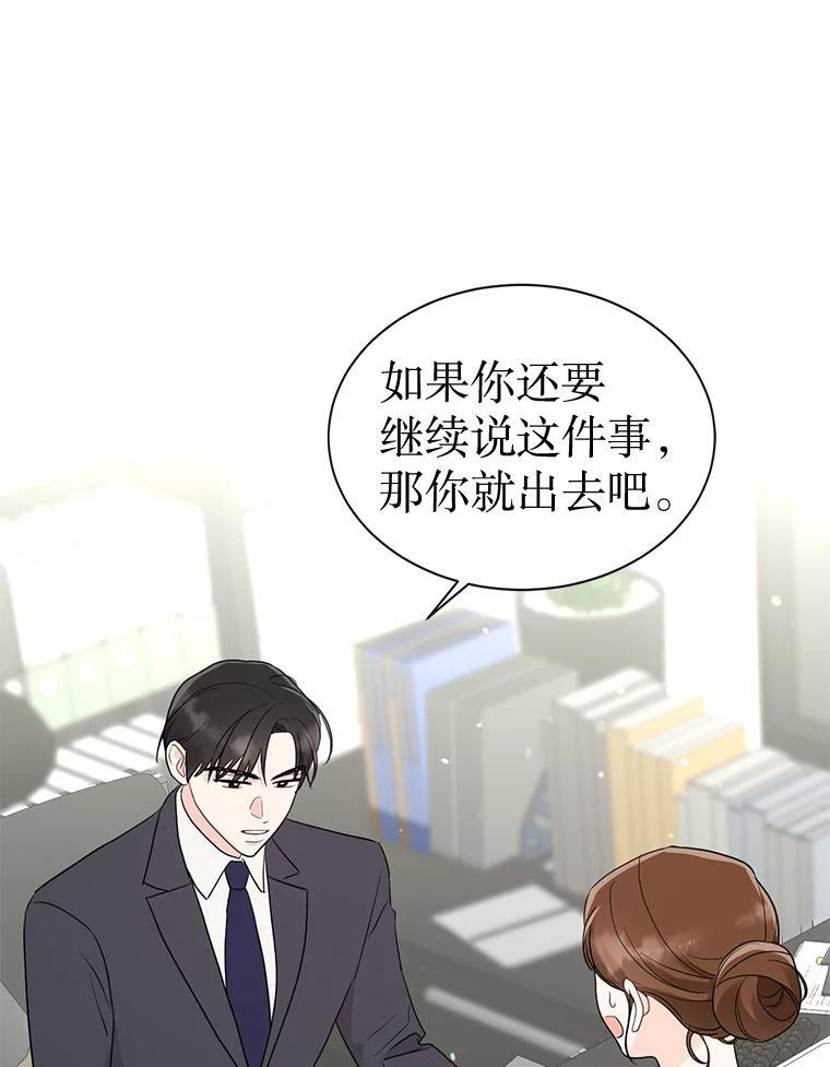 52.股东大会 第7页