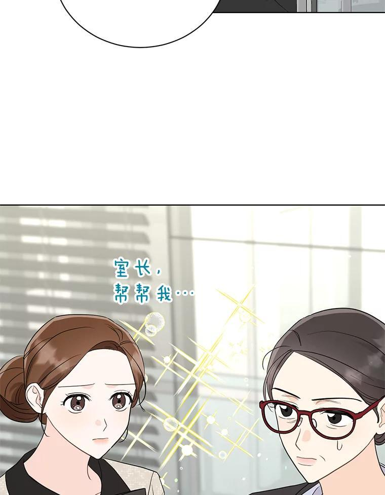 52.股东大会 第12页