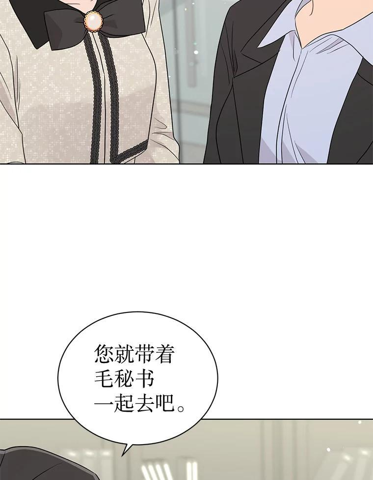 52.股东大会 第13页