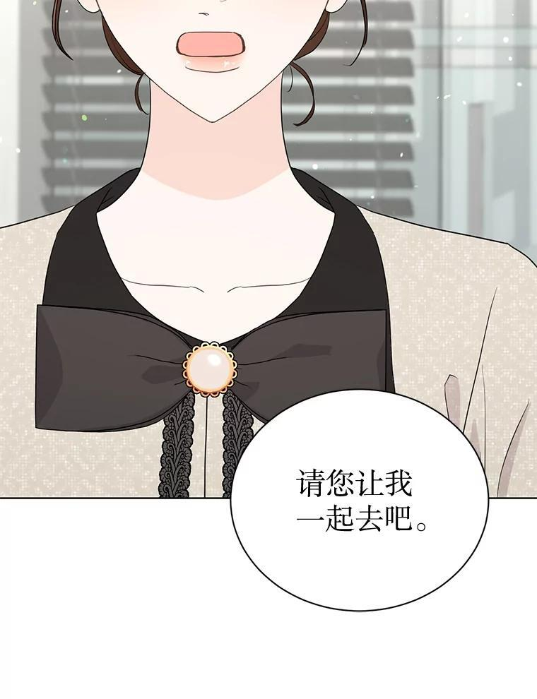 52.股东大会 第19页