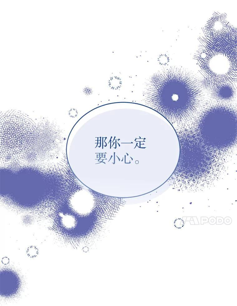 52.股东大会 第21页