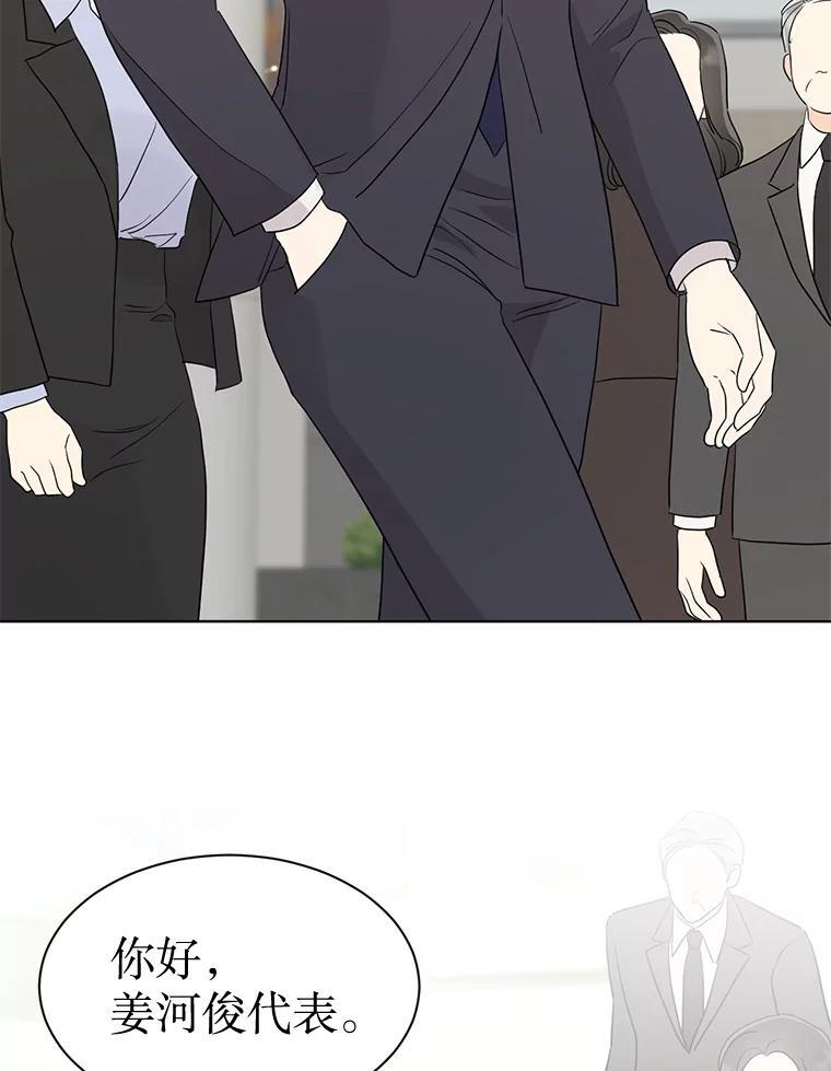 52.股东大会 第26页