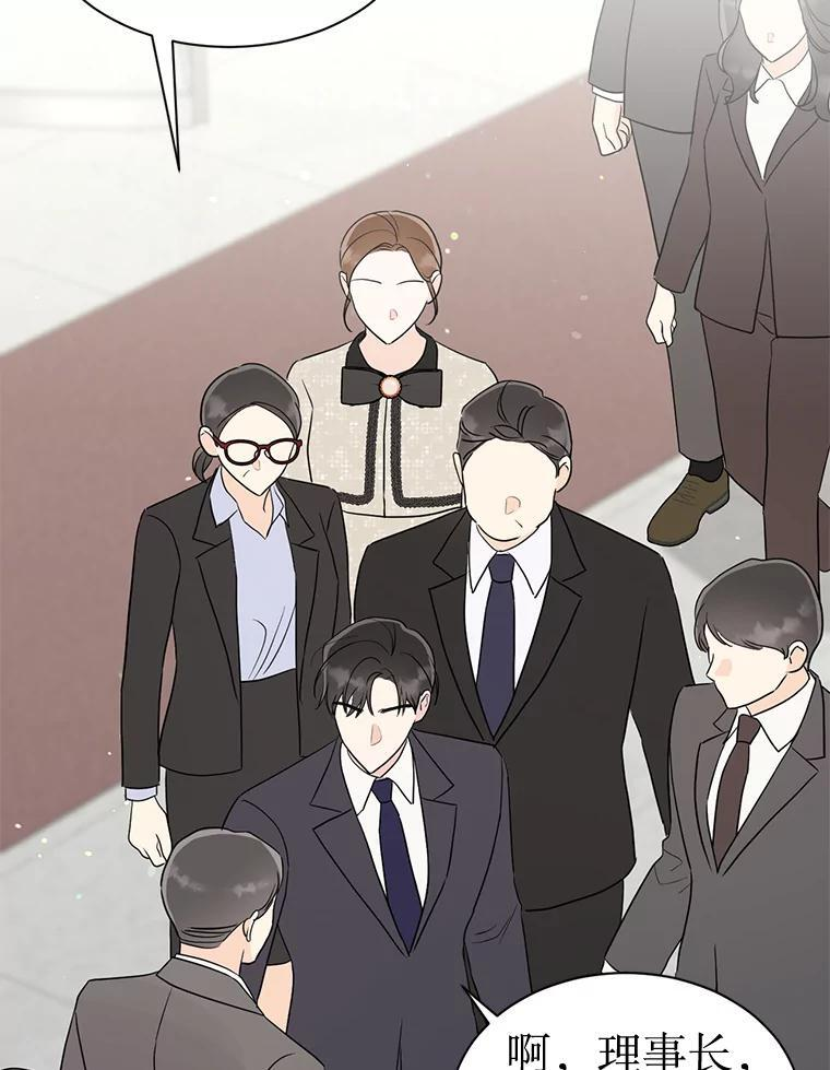 52.股东大会 第27页