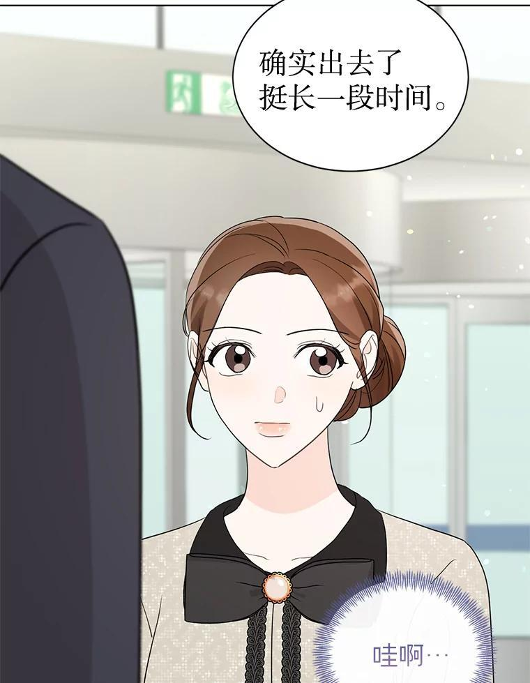 52.股东大会 第29页
