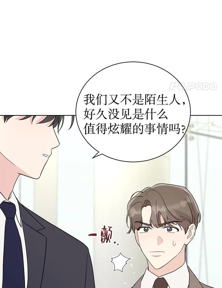 52.股东大会 第38页