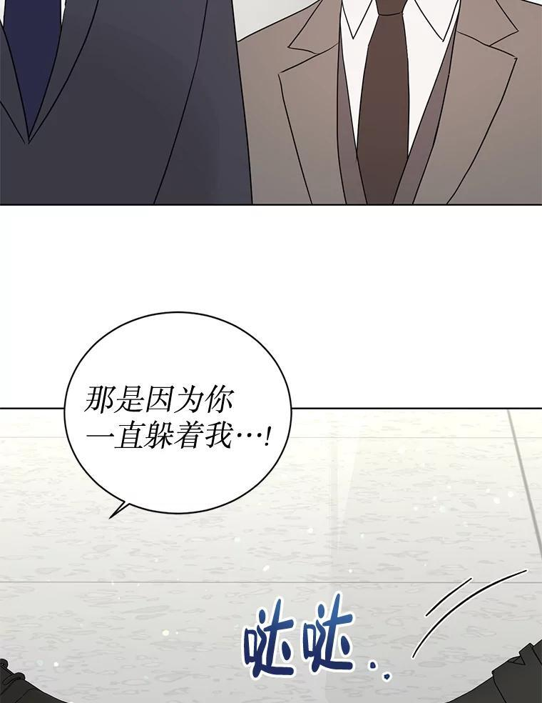 52.股东大会 第39页