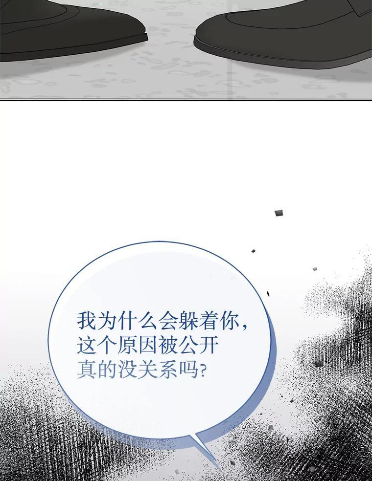 52.股东大会 第40页