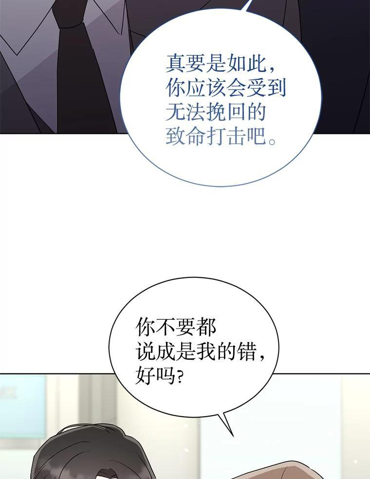52.股东大会 第42页