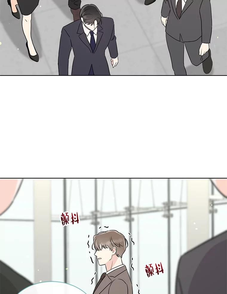 52.股东大会 第45页